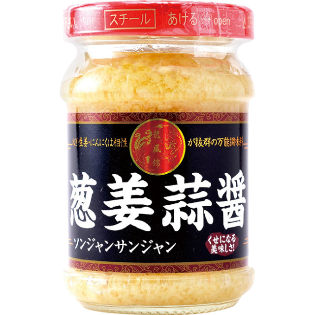 三洋通商)龍鳳錦シリーズ葱姜蒜醤110g【新商品】