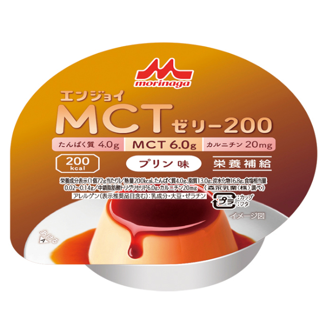 森永乳業)エンジョイＭＣＴゼリー(プリン)72g【新商品】
