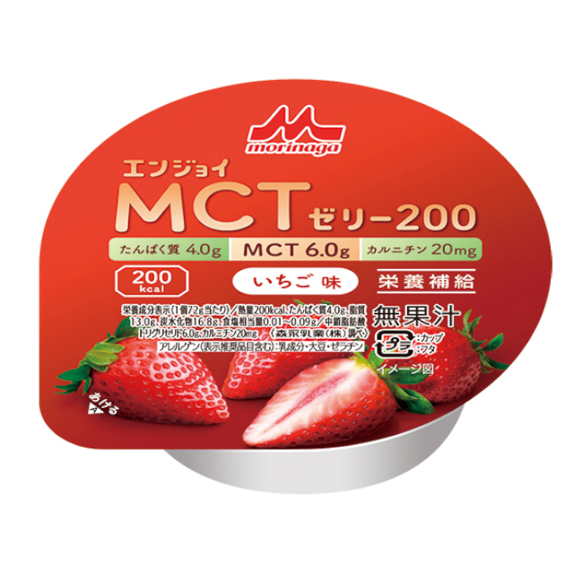森永乳業)エンジョイＭＣＴゼリー(いちご)72g【新商品】