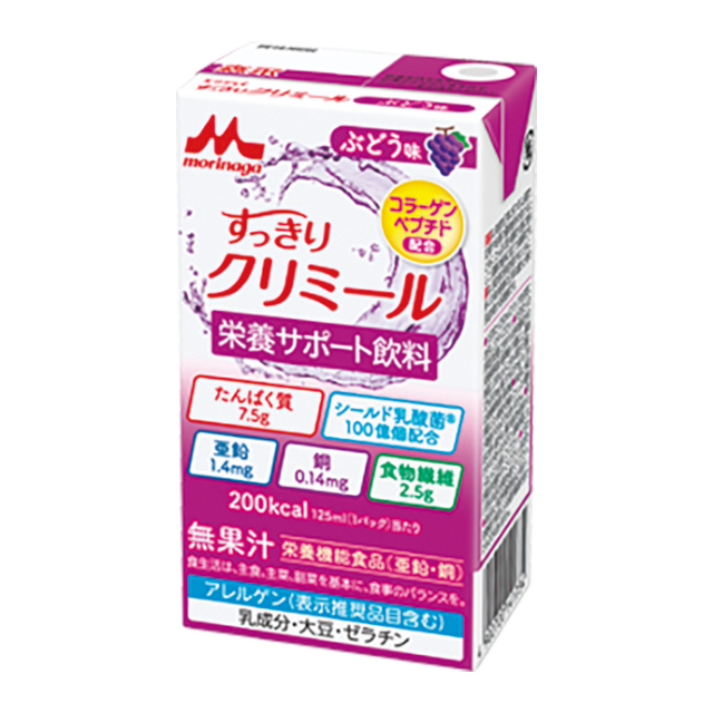 森永乳業)エンジョイすっきりクリミール(ぶどう)125ml【新商品】