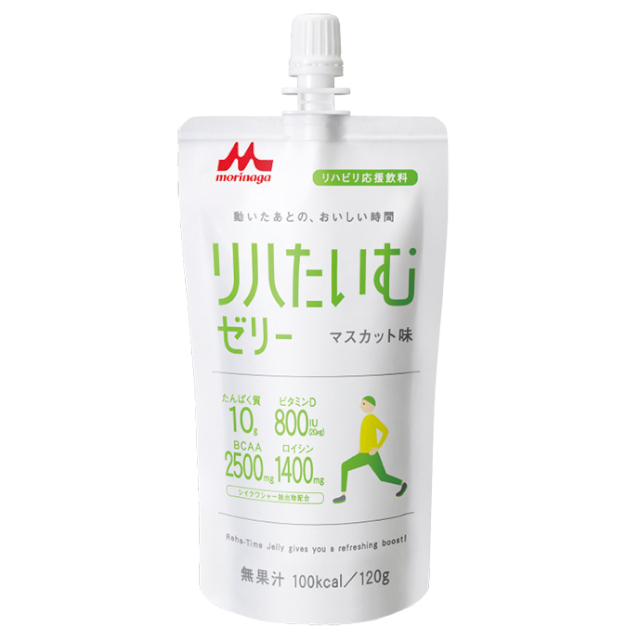 森永乳業)リハたいむゼリーＲ(マスカット味)120g【新商品】