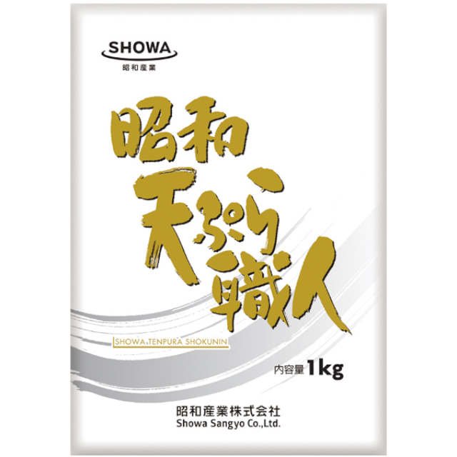 昭和産業)天ぷら職人1kg【新商品】