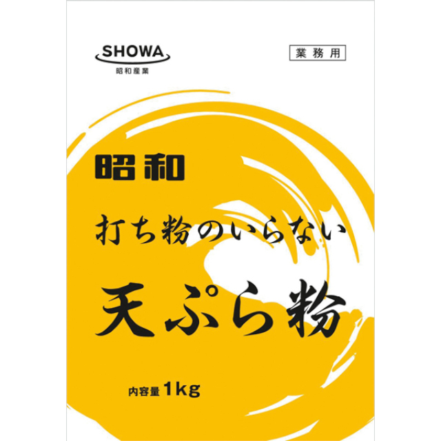 昭和産業)打ち粉のいらない天ぷら粉1kg【新商品】