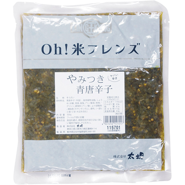 太堀)Oh！米フレンズやみつき青唐辛子500g【新商品】