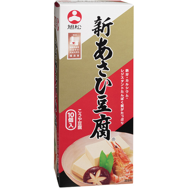 旭松食品)新あさひ豆腐10個入 165g 【旧商品 660247 からの切り替え】