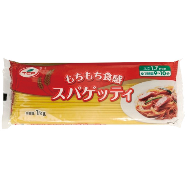 天長食品工業)もちもち食感スパゲッティ1kg(1.7mm)【新商品】