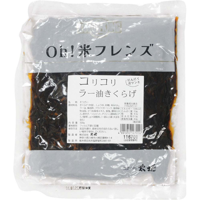 太堀)Oh！米フレンズコリコリラー油きくらげ500g【新商品】