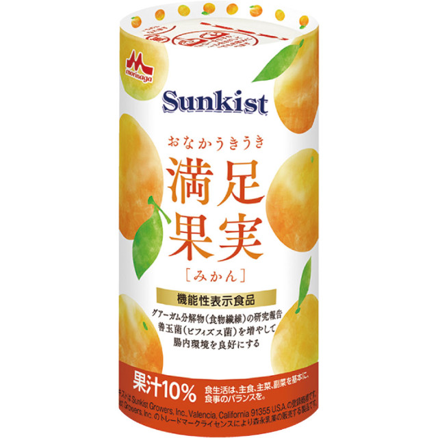 森永乳業クリニコ)おなかうきうき満足果実(みかん) 125ml【旧商品 651092 からの切り替え】