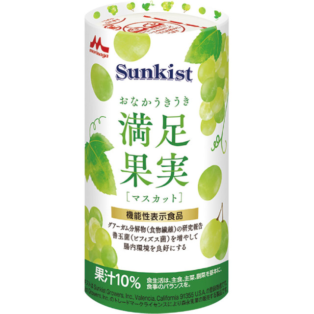 森永乳業クリニコ)おなかうきうき満足果実(マスカット) 125ml【旧商品 651094 からの切り替え】