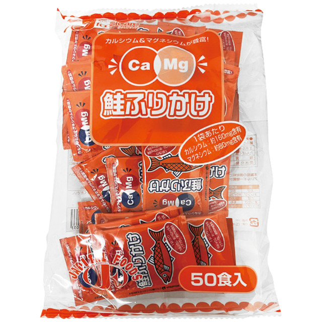 【介護】Ca＆Mgふりかけ鮭130g(2.6g×50袋入)【新商品】