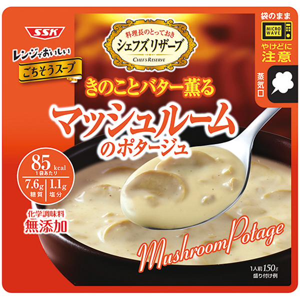清水食品)レンジでおいしい！ごちそうスープマッシュルームのポタージュ150g【季節限定9月-11月】【新商品】