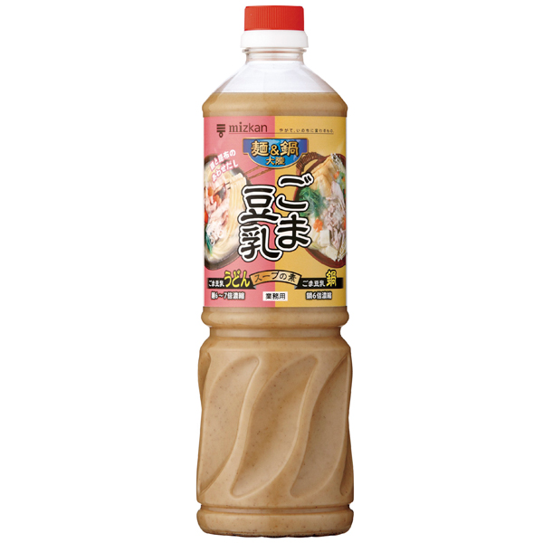 ごま豆乳スープの素1150g(6倍希釈)【季節限定10月-2月】【新商品】