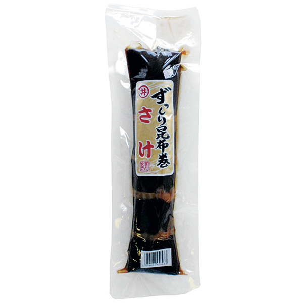 ずっしりさけ昆布巻約310g(カットなし)【正月商材】【新商品】