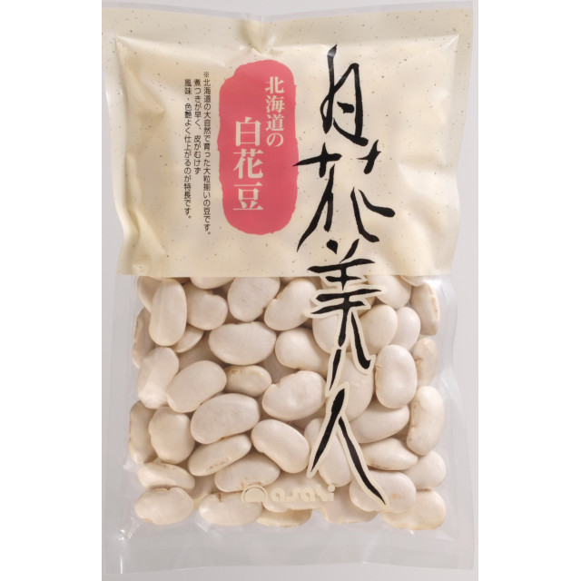 アサヒ食品工業)北海道産白花豆250g【新商品】
