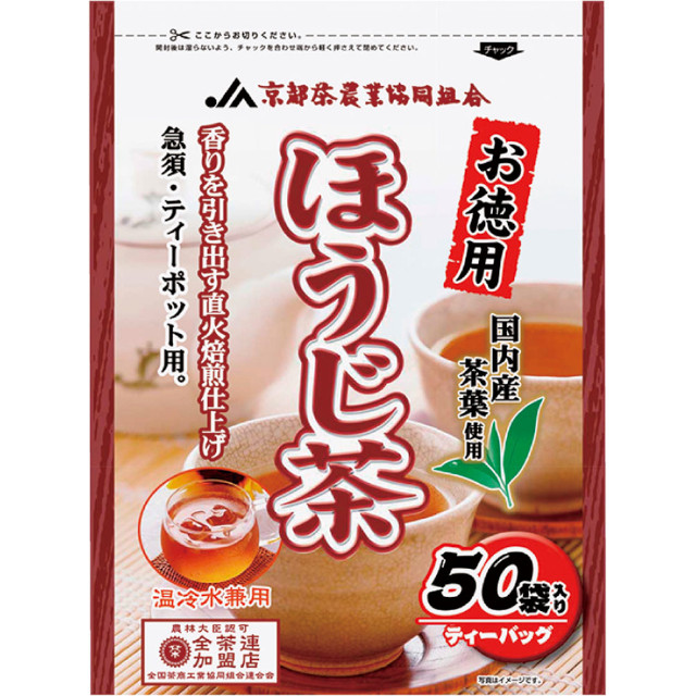 京都茶農業協同組合)お徳用国内産ほうじ茶ティーバッグ 3g×50パック入【旧商品 650066 からの切り替え】