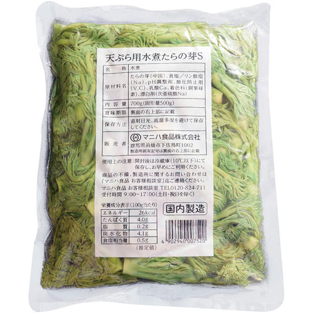 マニハ食品)天ぷら用水煮たらの芽Ｓ700g【季節限定2月-4月】【新商品】