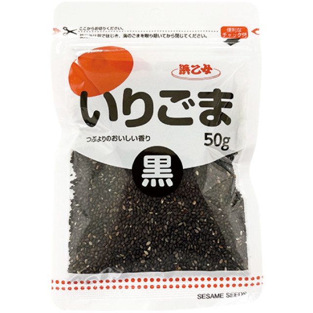 浜乙女)黒いりごま50gチャック袋 50g【旧商品 660464 からの切り替え】