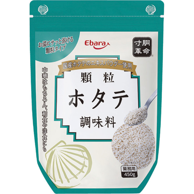 エバラ食品工業)顆粒ホタテ調味料パウチ450g【新商品】