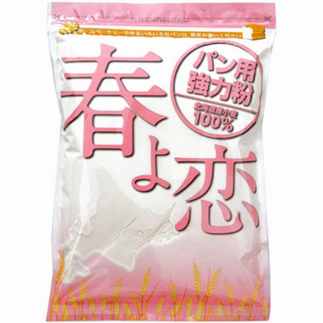 平和製粉)春よ恋1kg【新商品】