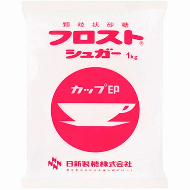 日新製糖)フロストシュガー1kg【新商品】