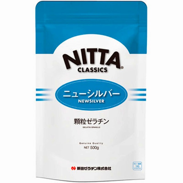 新田ゼラチン)ニューシルバー500g【新商品】