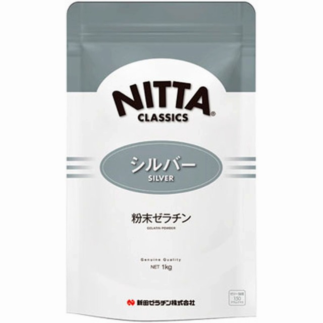 新田ゼラチン)粉末ゼラチンシルバー1kg【新商品】
