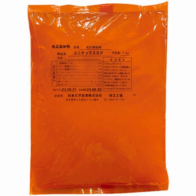 旭東化学産業)ユニテックスSP1kg【新商品】