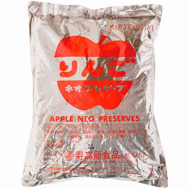 寿高原食品)ネオプレザーブS 2kg【新商品】