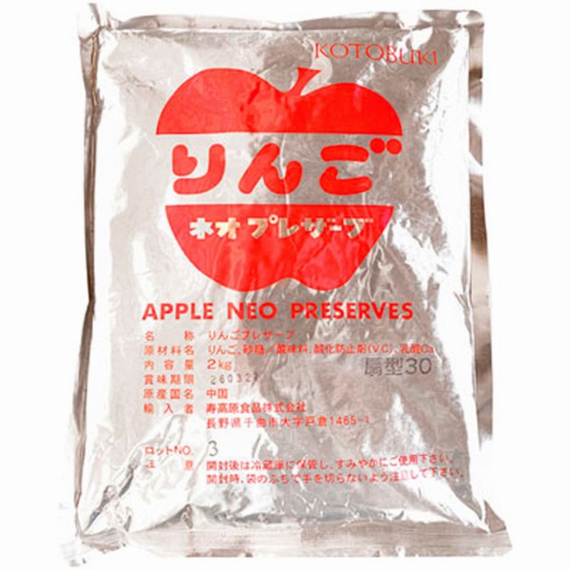 寿高原食品)ネオプレザーブ扇型30  2kg【新商品】