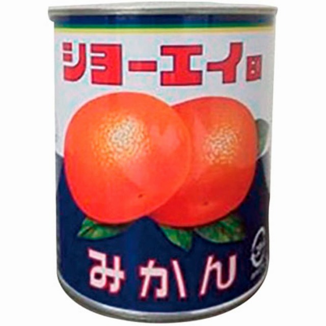 ショーエイ)ショーエイみかんM2号缶(固形480g、内容総量830g)【新商品】