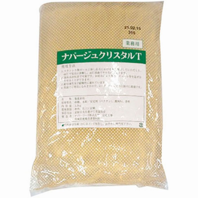 デイリーフーズ)ナパージュクリスタルT3.3kg【新商品】