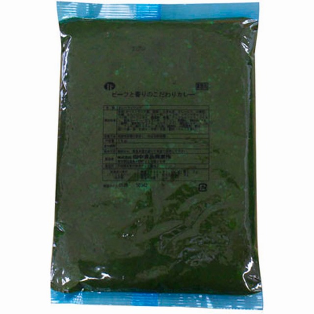 田中食品)ビーフと香りのこだわりカレー1kg【新商品】