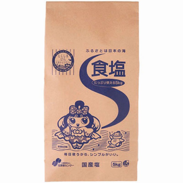 公益財団法人塩事業センター)食塩5kg【新商品】