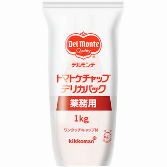 キッコーマン)デルモンテトマトケチャップ(JAS標準)デリカパック1kg【新商品】