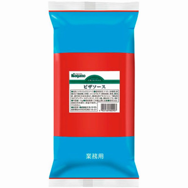 ナガノトマト)ピザソース1kg【新商品】
