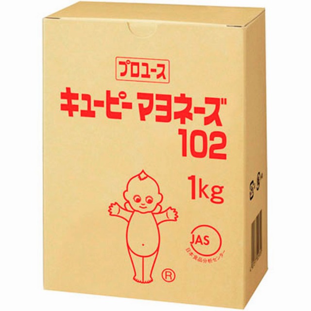 キユーピー)キユーピーマヨネーズ102  1kg【新商品】