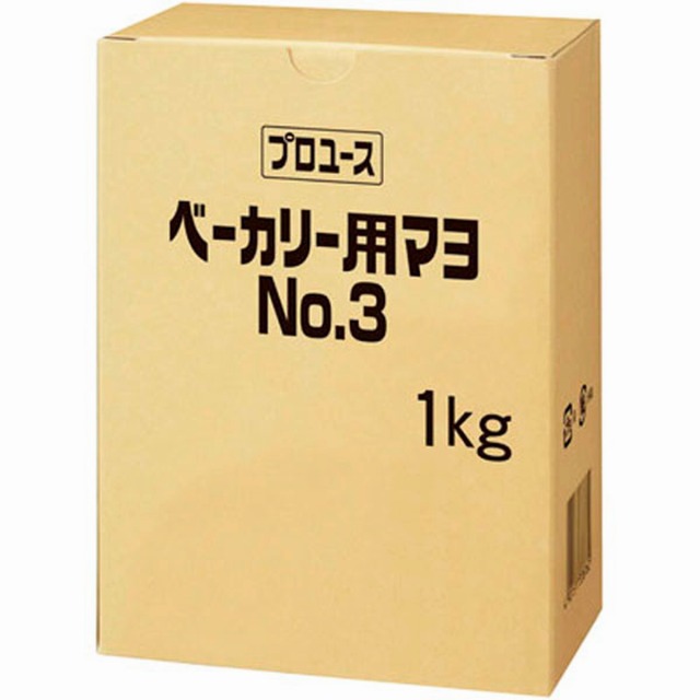 キユーピー)ベーカリー用マヨNo.3  1kg【新商品】