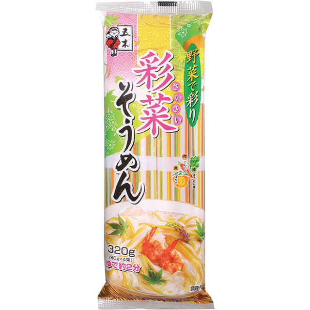 五木食品)彩菜そうめん320g(80g×4束入)【新商品】
