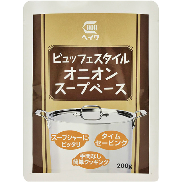 平和食品)ビュッフェスタイルオニオンスープベース 200g【新商品】