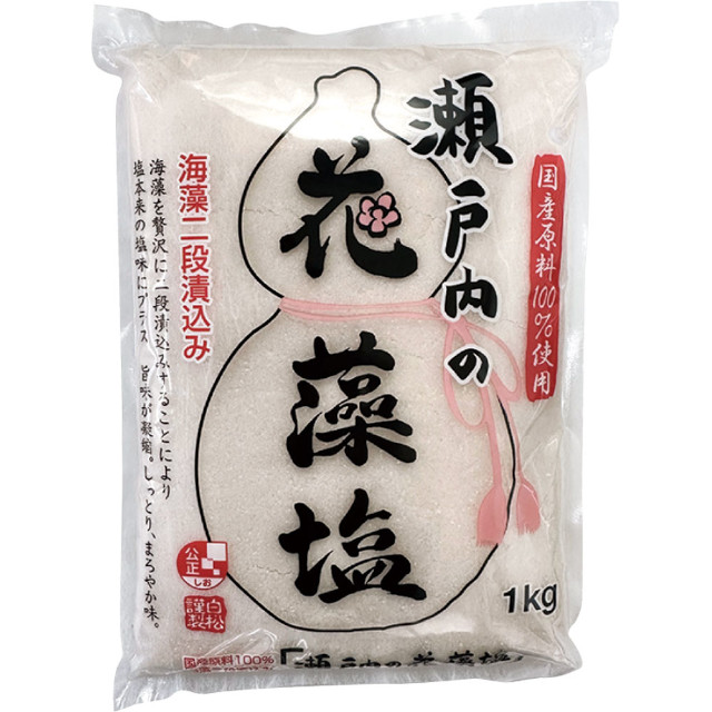 白松)瀬戸内の花藻塩 1kg【新商品】