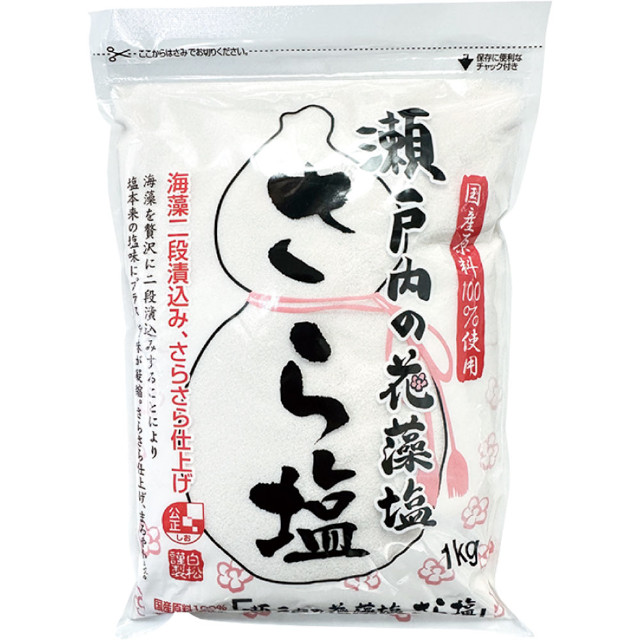 白松)瀬戸内の花藻塩さら塩 1kg【新商品】