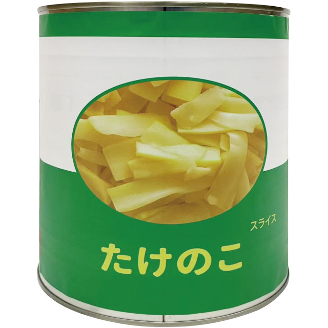 丸松物産)SDF麻筍スライス (固形1800g、内容総量2950g) 1号缶【旧商品 660531 からの切り替え】