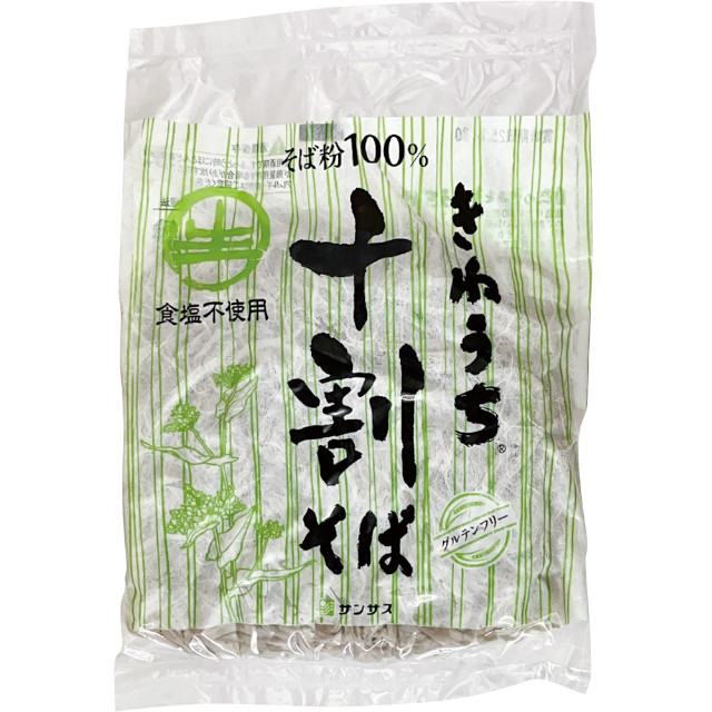 サンサス)十割そば1食150g【12月限定】【新商品】