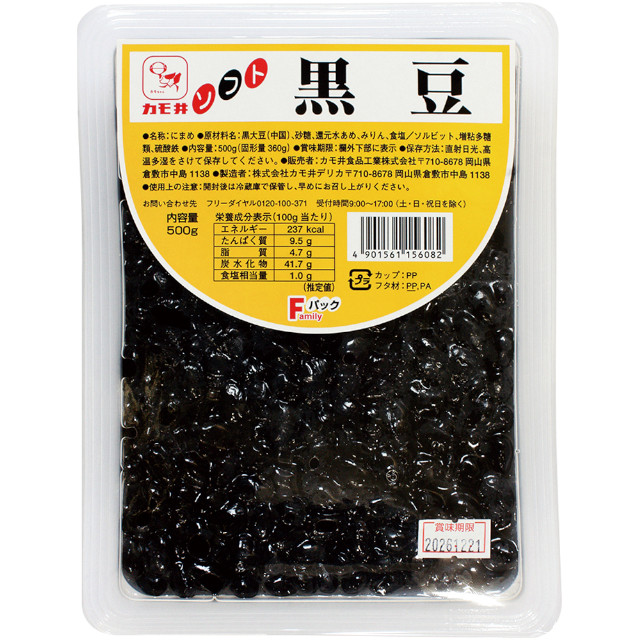 カモ井食品工業)ソフト黒豆Fパック500g(固形量360g)【12月限定】【新商品】