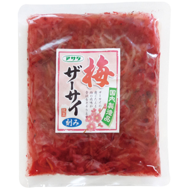 アサダ)梅ザーサイ(刻み) 500g【旧商品 660484 からの切り替え】