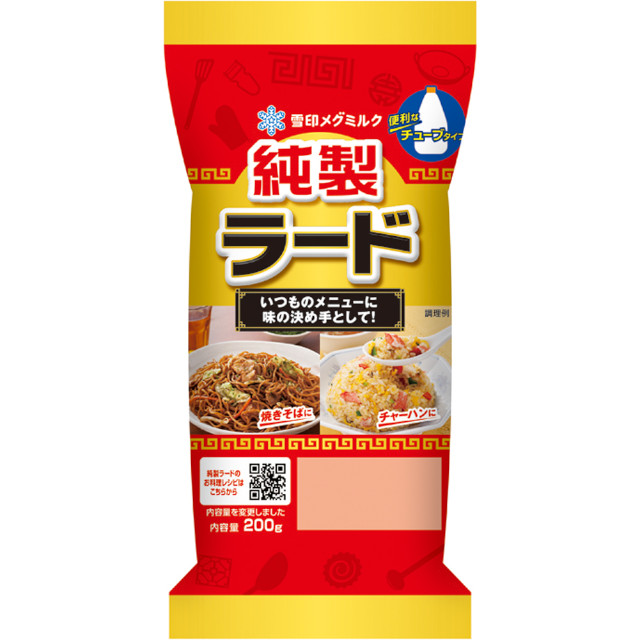 雪印メグミルク)純製ラード 200g【旧商品 660164 からの切り替え】