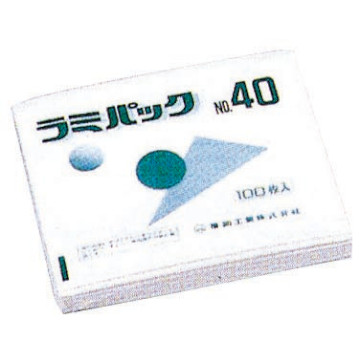 【販売終了】ラミパック40 三方袋100枚