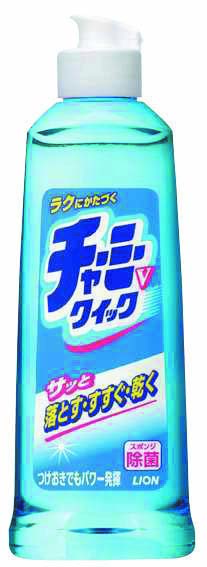 チャーミーV 260ml