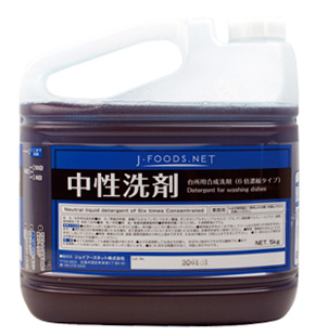 【販売終了】濃縮中性洗剤 5L