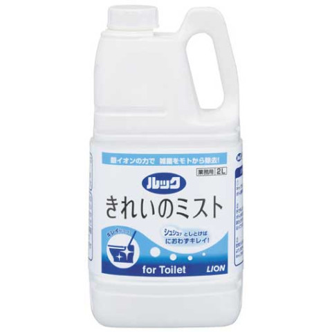 【販売終了】ライオン)ルックきれいのミスト(トイレ用)2Ｌ